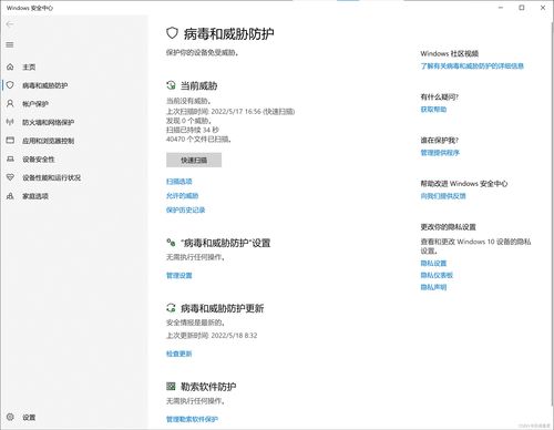 應(yīng)對(duì)Windows Edge瀏覽器下載軟件被誤報(bào)為病毒的解決方案